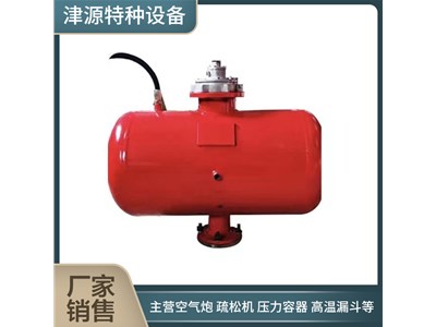 空气炮之储气罐生锈或者腐蚀的原因是什么