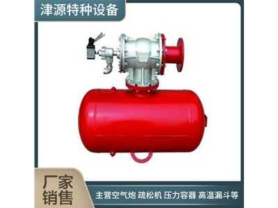 空气炮为什么还需要排水呢？