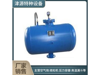 空气炮具有结构简单的特点