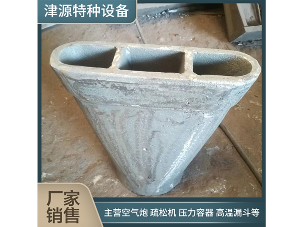 高温耐热钢喷嘴