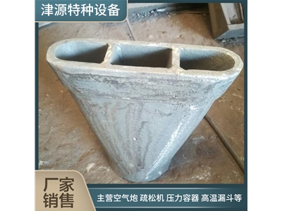 高温耐热钢喷嘴